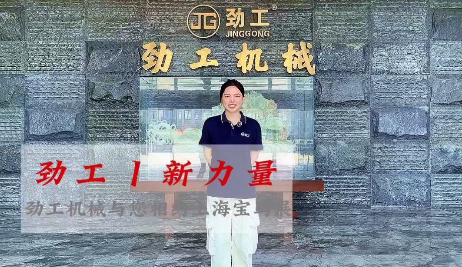 上海新(xīn)國(guó)際博覽中(zhōng)心