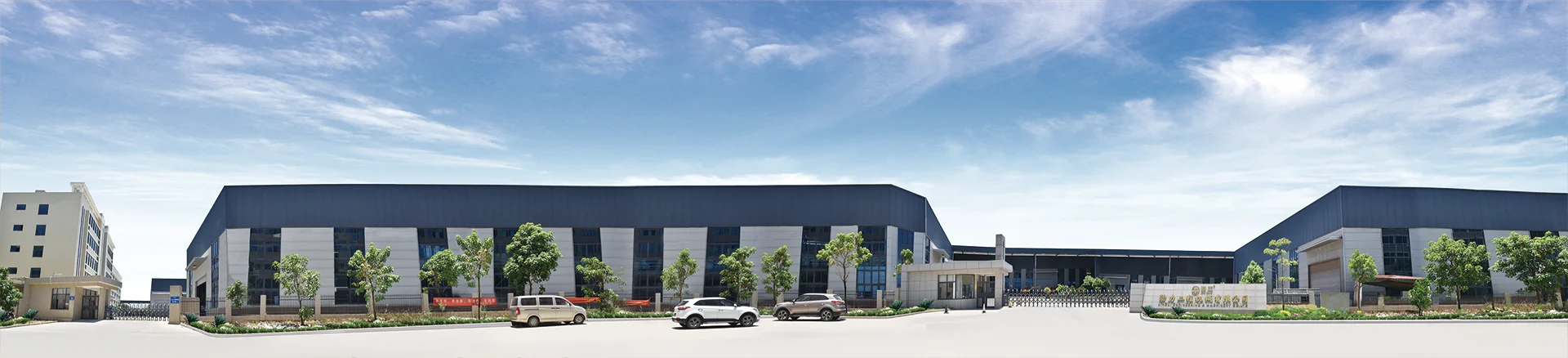 泉州市勁力工(gōng)程機械有(yǒu)限公(gōng)司 泉州市勁力工(gōng)程機械有(yǒu)限公(gōng)司