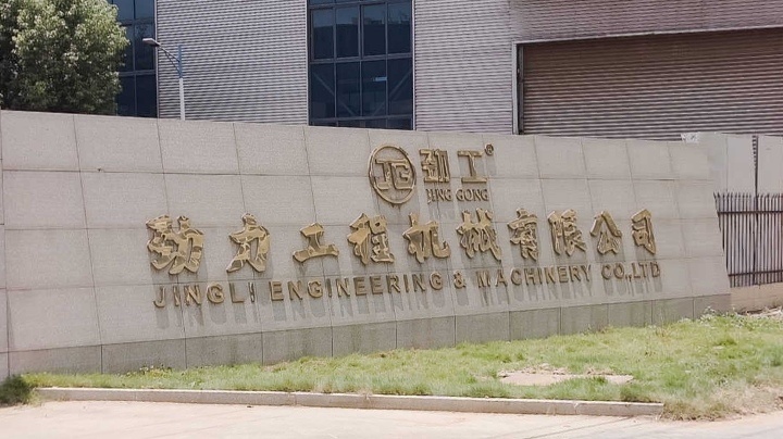 勁工(gōng)機械可(kě)以用(yòng)VR參觀啦